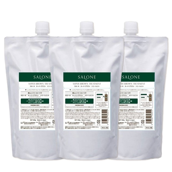 サローネ スーパーブラウン トリートメント 800g 詰め替え 3個 セット
