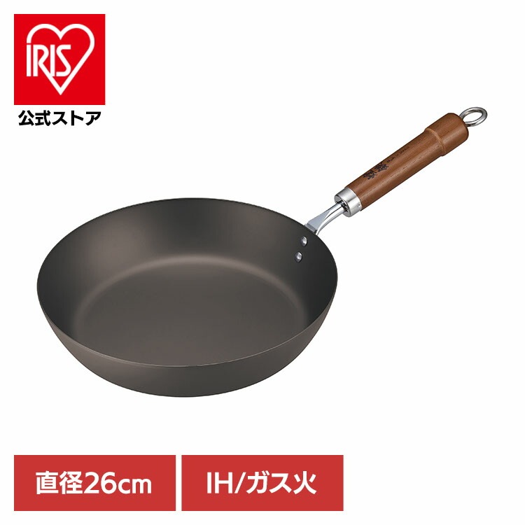 家庭用品 フライパン 鉄 鉄フライパン IH煌鉄 窒化鉄フライパン26cm 67123000 竹原製罐株式会社