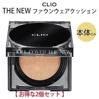国内発送 - メール便 - 2個セット - 【単品】 キルカバー ザ ニュー THE NEW ファウンウェアクッション (SPF50+/PA+++) - 2営業日以内(土日祝除く)に発送 - 正規品