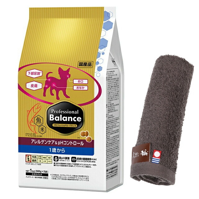 プロフェッショナル バランス アレルゲンケア&pHコントロール 1歳から 3kg 【犬想いオリジナル今治ハンドタオルセット】【タオルカラー モカ】