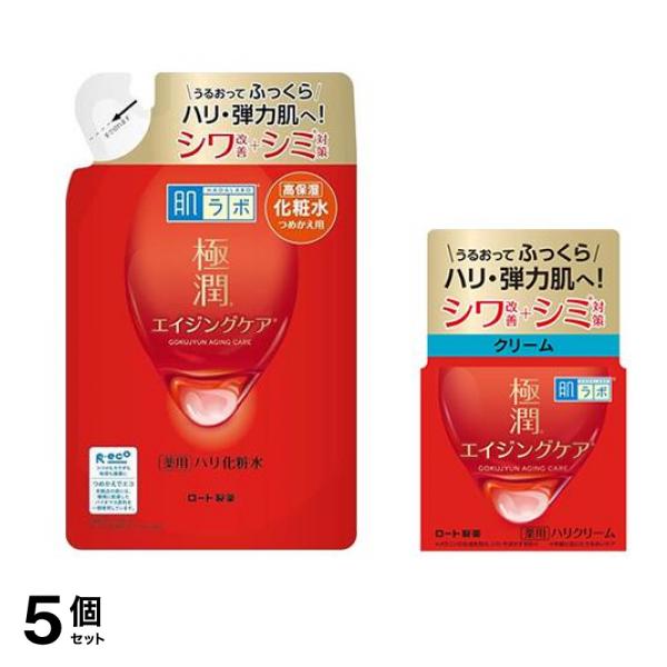 極潤 薬用ハリ化粧水 詰め替え用 170mL ＆薬用ハリクリーム 50g 5個セット