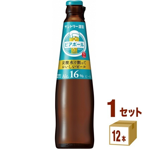 サントリー ビアボール 小瓶 334ml 1ケース (12本) ビール 8,980円