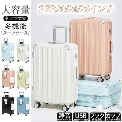 新品　美品　MAIMO 大容量　キャリーケース　Lサイズ maimojapan-888_m5-l