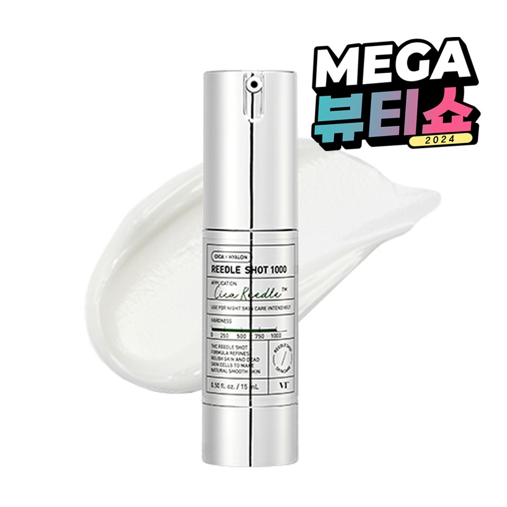 韓国VTリドルショット1000エッセンス 坂 エッセンス 美容 ニードル リード コスメティック クリーム 15ml×2個