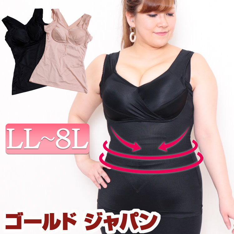 【即納】LL 2L 3L 4L 5L 6L 7L 8L LLサイズ 2Lサイズ 3Lサイズ 4Lサイズ 5Lサイズ 6Lサイズ 7Lサイズ 8Lサイズ トップス タンクトップ タンク ストレッチタンク 5,797円