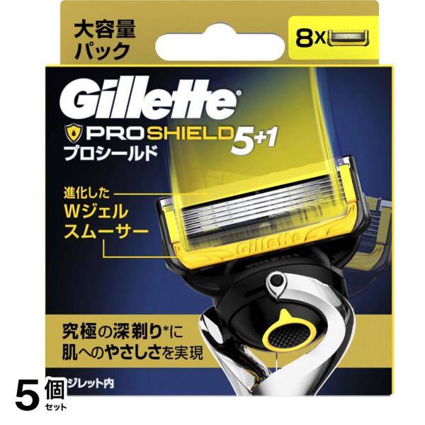 プロシールド 替刃 8個入 5個セット