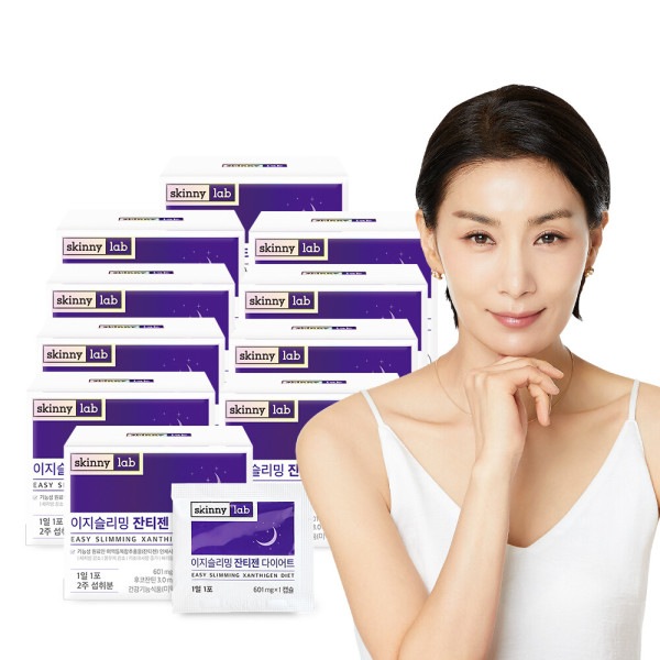 キサンチン/ダイエット 27,806円