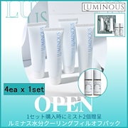 シガイア SHEGAIA バキュームマスク 2個 Qoo10] SHEGAIA ベキューム オートパージ 痛みのないスピ