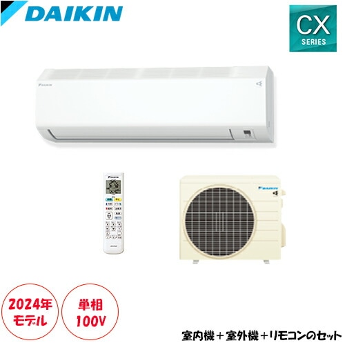 S284ATCS-W 主に10畳用 高さ250mmのコンパクトデザイン　自動掃除などクリーン機能が充実