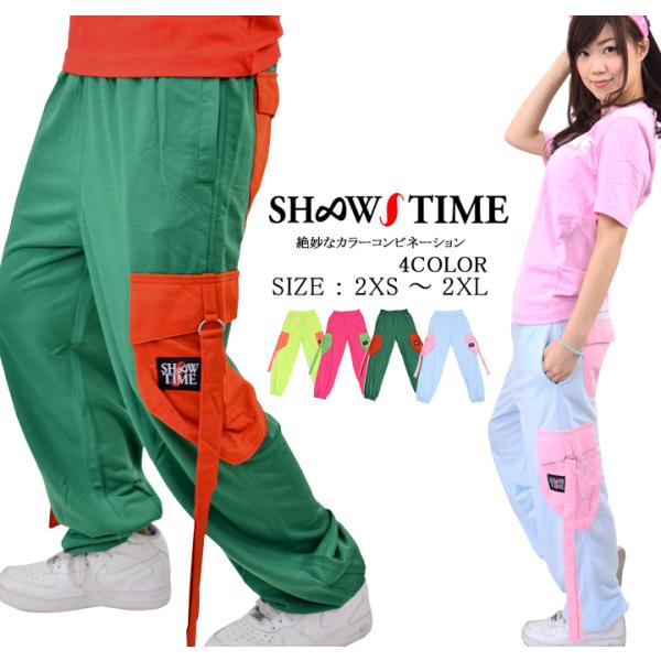 ショータイム SHOOWTIME カーゴ スウェットパンツ メンズ レディース カラースウェット 切り替え ストリート系 ダンス