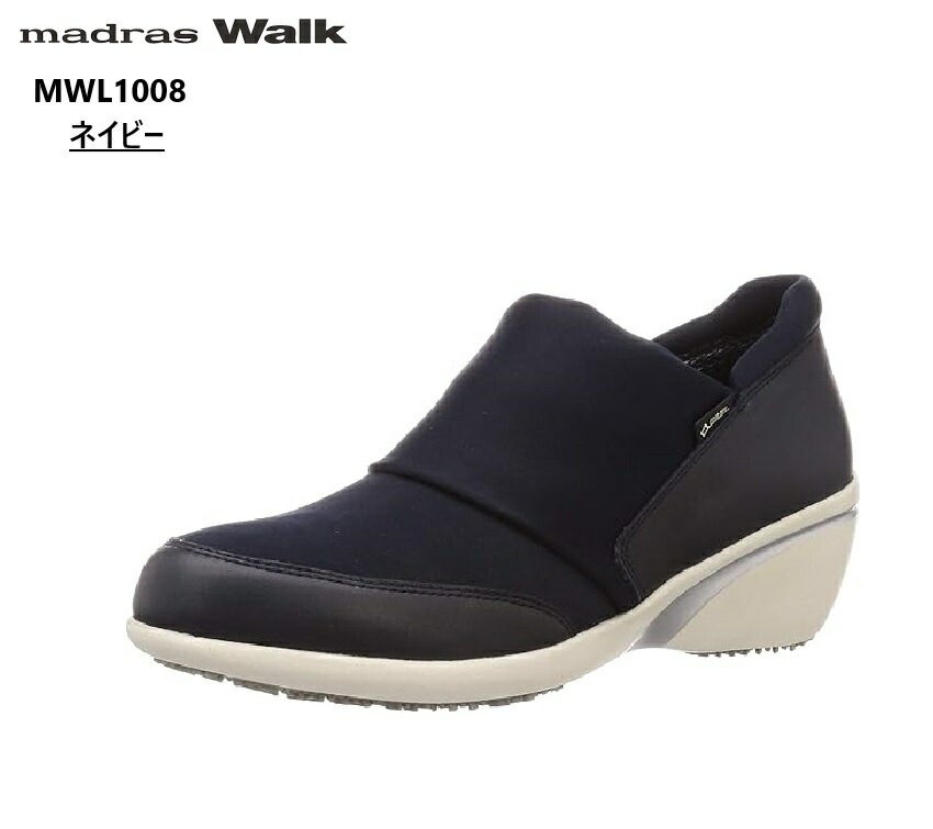 madras Walk(マドラスウォーク)MWL1008 GORE-TEX レディス ウェッジヒールカジュアルスリッポンスニーカー 防水仕様 美脚効果のあるヒールスニーカーをストレッチ素材で表現