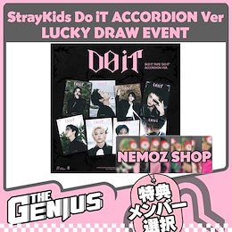 Qoo10 | STRAYKIDS-NEMOZのおすすめ商品リスト(ランキング順