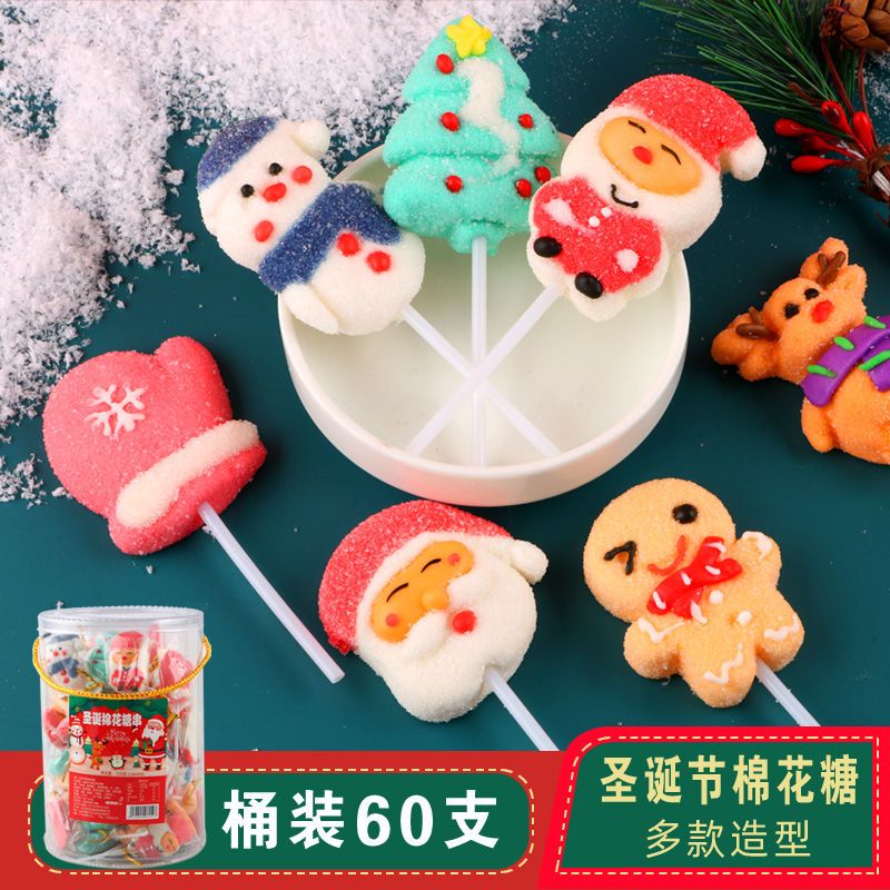 クリスマス わたあめ かわいい 面白い キャンディー ロリポップ スナック クリスマス ギフト 用誕生日プレゼント