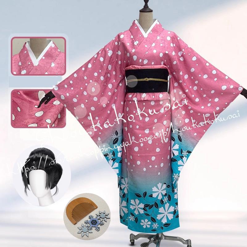 コスチューム 恋雪 こゆき 着物 コスプレ衣装 イベント コスチューム 変装活動 仮装 学園祭 撮影 祭り クリスマス ハロウィン