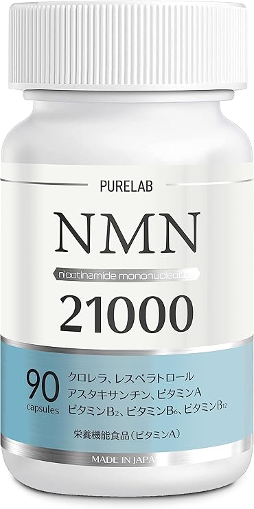 PURELAB NMN サプリメント 21,000（1粒に約233） 日本製 高純度99％以上 腸 8,384円