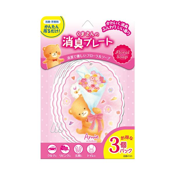 （まとめ） 晴香堂くまさんの消臭プレート フローラルソープ 1パック（3枚） [x10セット]