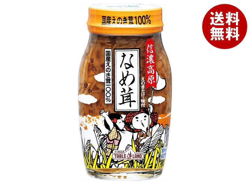 丸善食品工業 テーブルランド 信濃高原なめ茸(60%) 120g瓶×30個入×(2ケース)