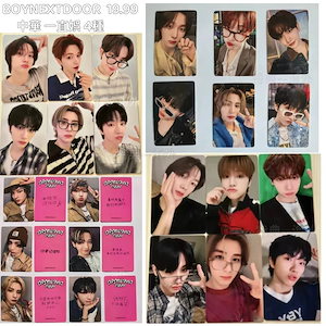 boynextdoor 一直娯