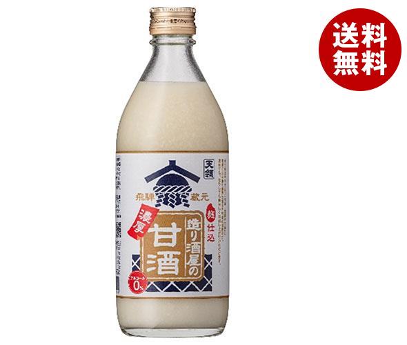 天領食品 造り酒屋の濃厚甘酒 500g瓶×12本入×(2ケース)