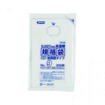 ジャパックス HD規格袋 厚み0.007mm No.9 半透明 200枚×10冊×12箱 HN09