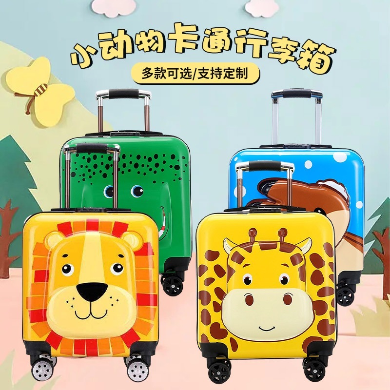 メーカー卸売子供用トロリーケースプリントロゴ付き18インチ漫画スーツケースユニバーサルホイールギフトコード機内持ち込みケース