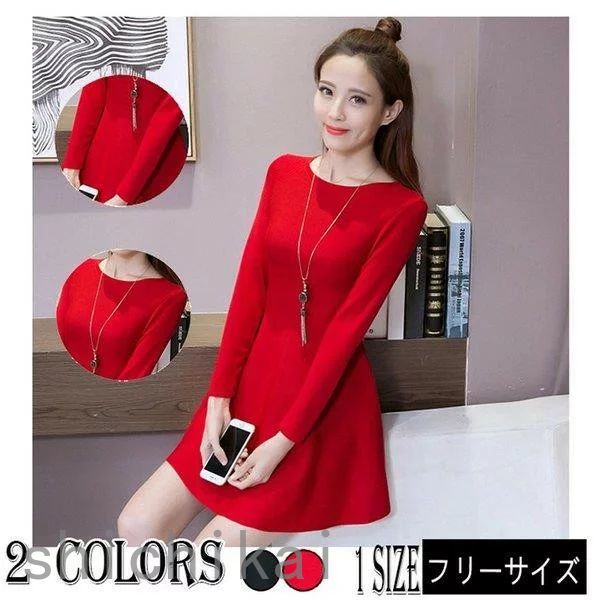 WILLS ファッション Aライン 長袖 秋冬 THOM インナーワンピース セーターワンピ ニットワンピース レディース セーター おしゃれ 無地 ショート丈 ニット 着痩せ キレイめ ホワイトデー