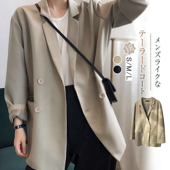 スーツ フォーマル テーラードコート テーラードジャケット レデース 春秋 コート スーツジャケット