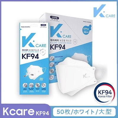 care on kf94