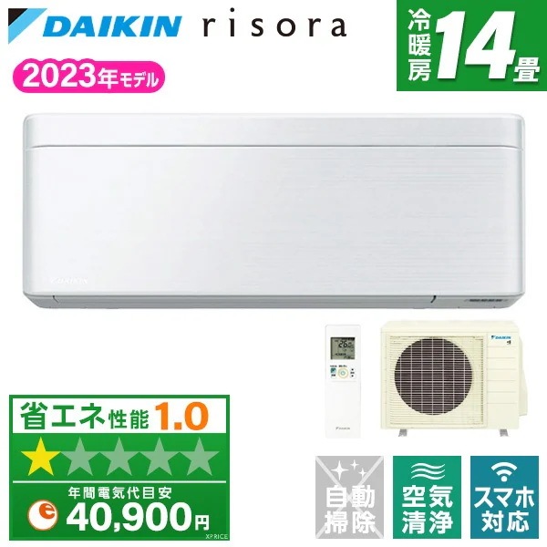 エアコン 14畳 S403ATSV-F ファブリックホワイト risora SXシリーズ 単相200V 室外電源