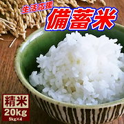未開封　近江コスパ米 10kg 吉兵衛くん　大容量お得 Qoo10] メガポ用【令和6年収穫】近江コスパ米 白