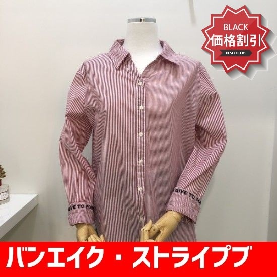 バンエイクストライプブラウス(VA82BLM202Z) /プリントシャツ/ブラウス/ 韓国ファッション