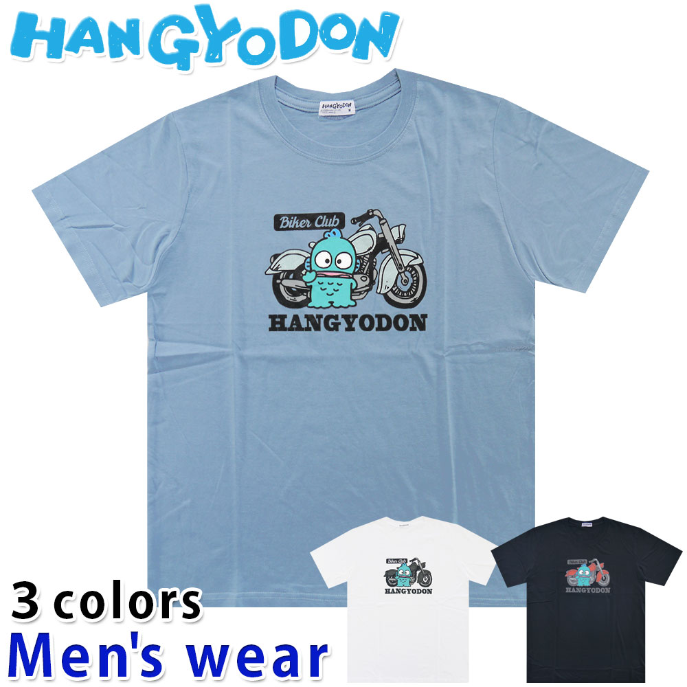 Qoo10] サンリオ ハンギョドン 半袖 Tシャツ メンズ は