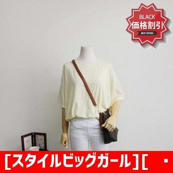 [スタイルビッグガール][スタイルビッグガール]ユニークベクナヨム半そでティーAIB65 ティーシャツ / ソリッド/無知ティーシャツ / 韓国ファッショ㠼/td