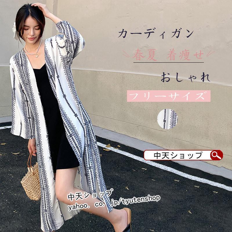 スプリングコート レディース 長袖 UV対策 日焼け予防 ロング丈 トップス プリント柄 薄手 軽量 カジュアル キレイめ リゾート 旅行 遠足 春夏