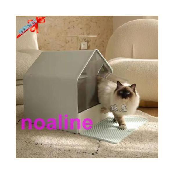 猫トイレ フルカバー 引き出し式 掃除がしやすい Petstler ペスラー ネコ トイレ スライド式 かわいい おしゃれ ねこ ペット 猫のトイレ