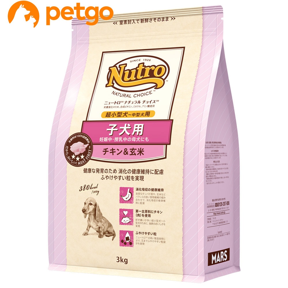 �i�`�������`���C�X �q���p �����^���`���^���p �`�L��&���� 3kg