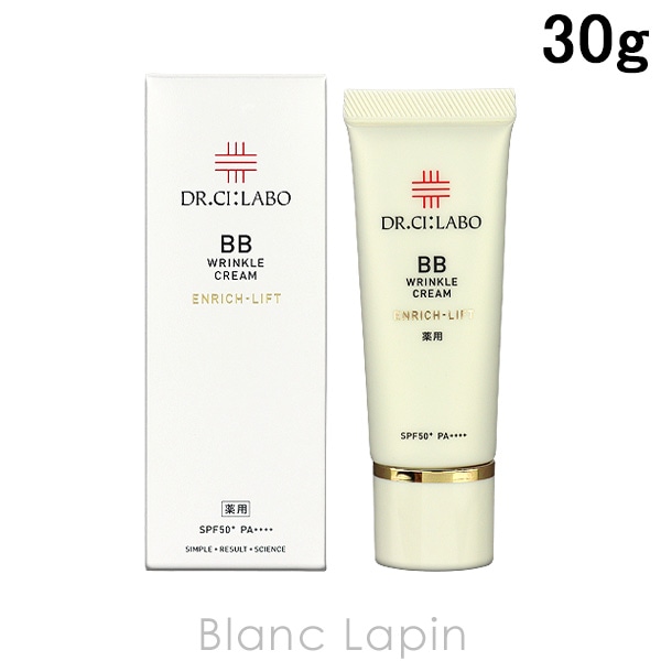 ドクターシーラボ Dr.CiLabo 薬用BBリンクルクリームエンリッチリフト 30g BB・CCクリーム [127728]【メール便可】 4,750円