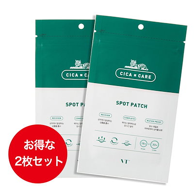 【2枚セット】VT cosmetics CICA CARE SPOT PATCH シカ ケア ス...のサムネイル