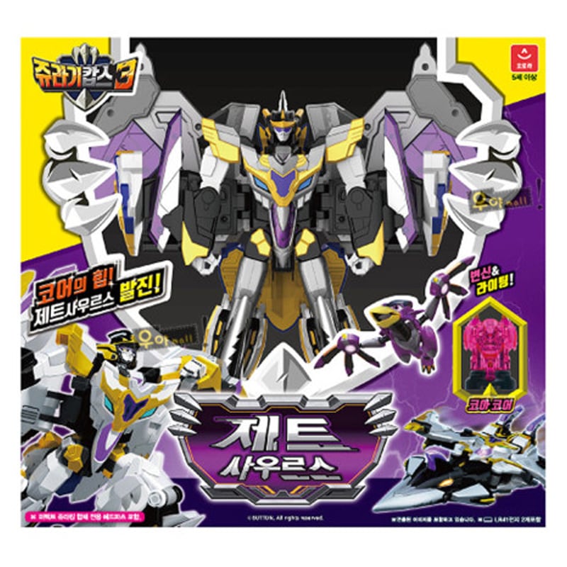 ジュラシックカップス3 ジェットサウルス 8,283円