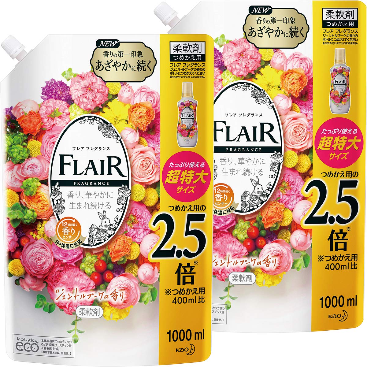 【まとめ買い】フレアフレグランス 柔軟剤 ジェントル&ブーケ 詰め替え 大容量 1000ml×2個