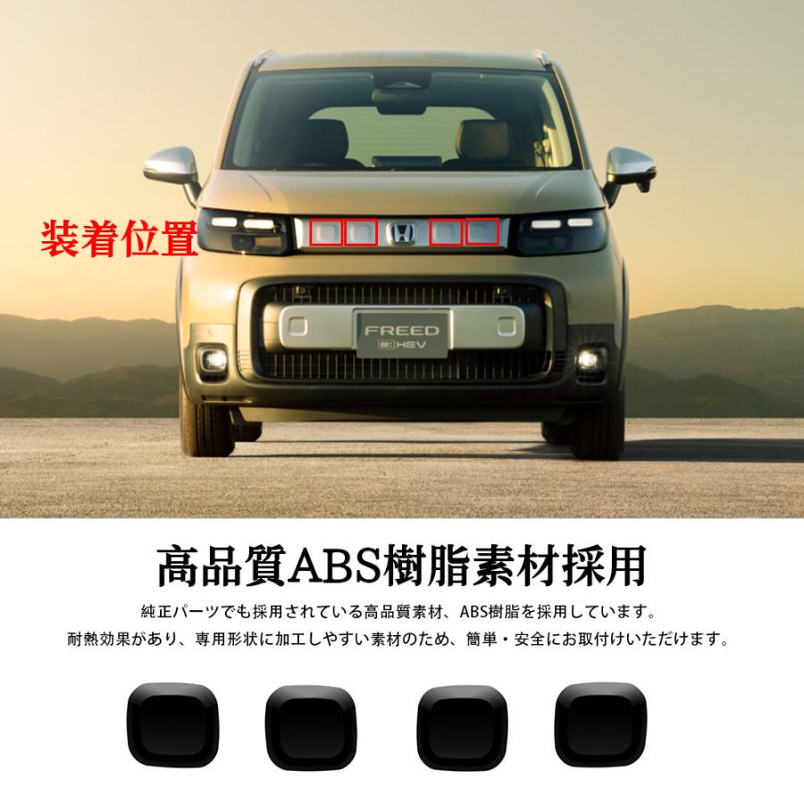 フリード GT系 クロスター パーツ グリルガーニッシュ ピアノブラックカスタム パーツ 外装 アクセサリー