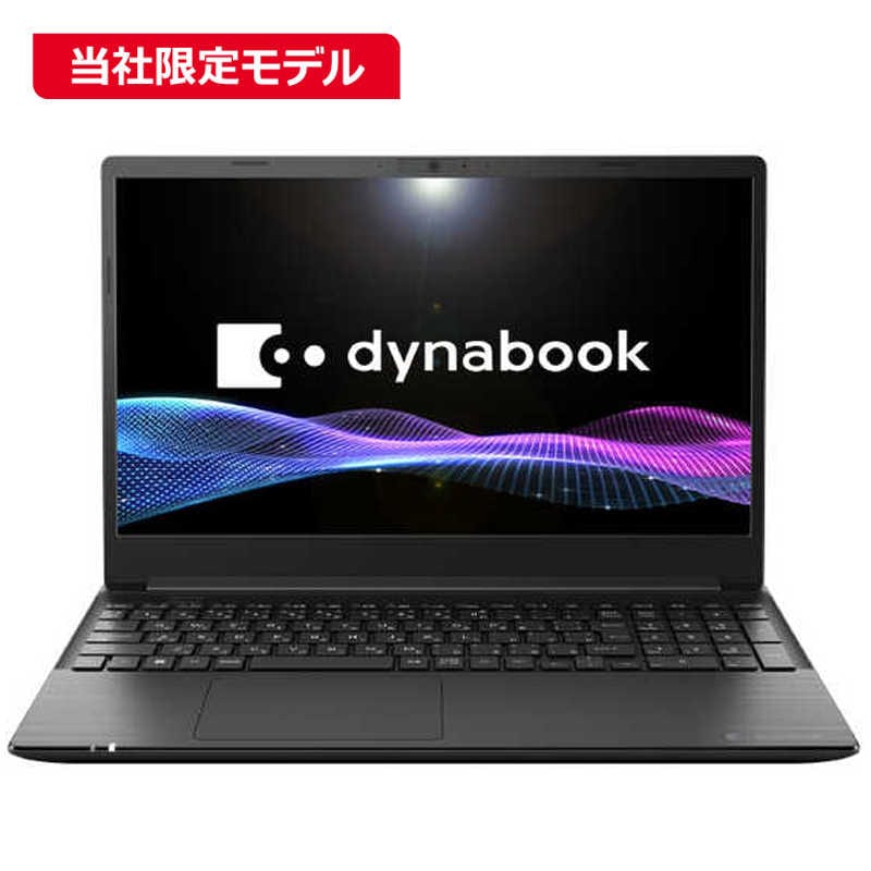 ダイナブック ノートパソコン [ 15.6型 /Win11 Home / Core i5 / メモリ16GB / SSD256GB / Office ] ブラック　P1A5YZEB 79,640円