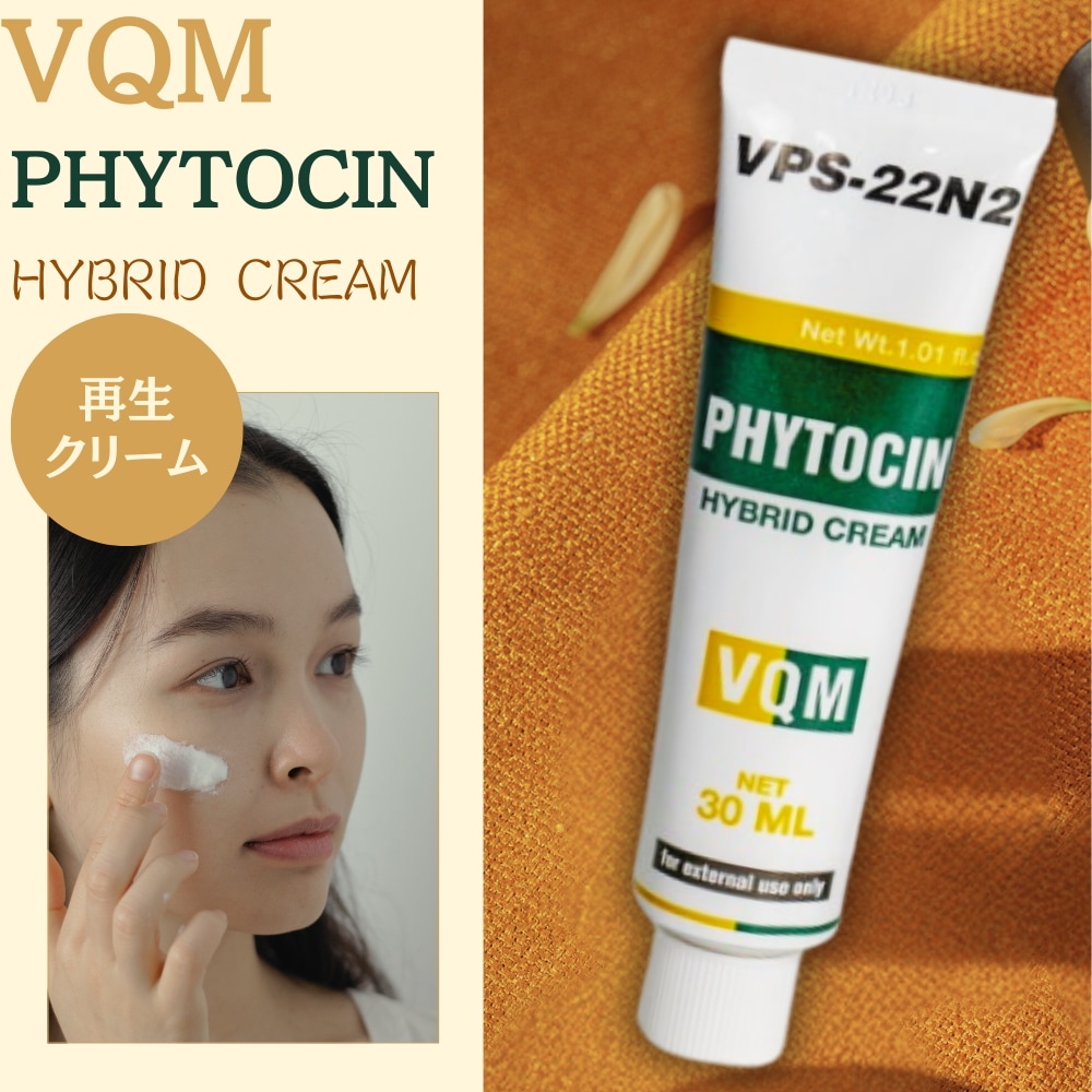 PHYTOSIN VPS-22N2 ハイブリッドクリーム 30ML VIBANQUENTMANKA VQM VPS-22N2 phytocin hybrid Cream 30ml - KRKOCO