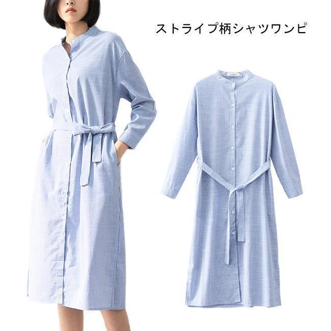 新商品プロモーション 春 夏 長袖ワンピース ロング シャツワンピ ストライプ柄 レディース ロングシャツ ロングワンピ 女性 チュニック 春秋 清潔感 お洒落春 夏 長袖ワンピース ロング シャツワ