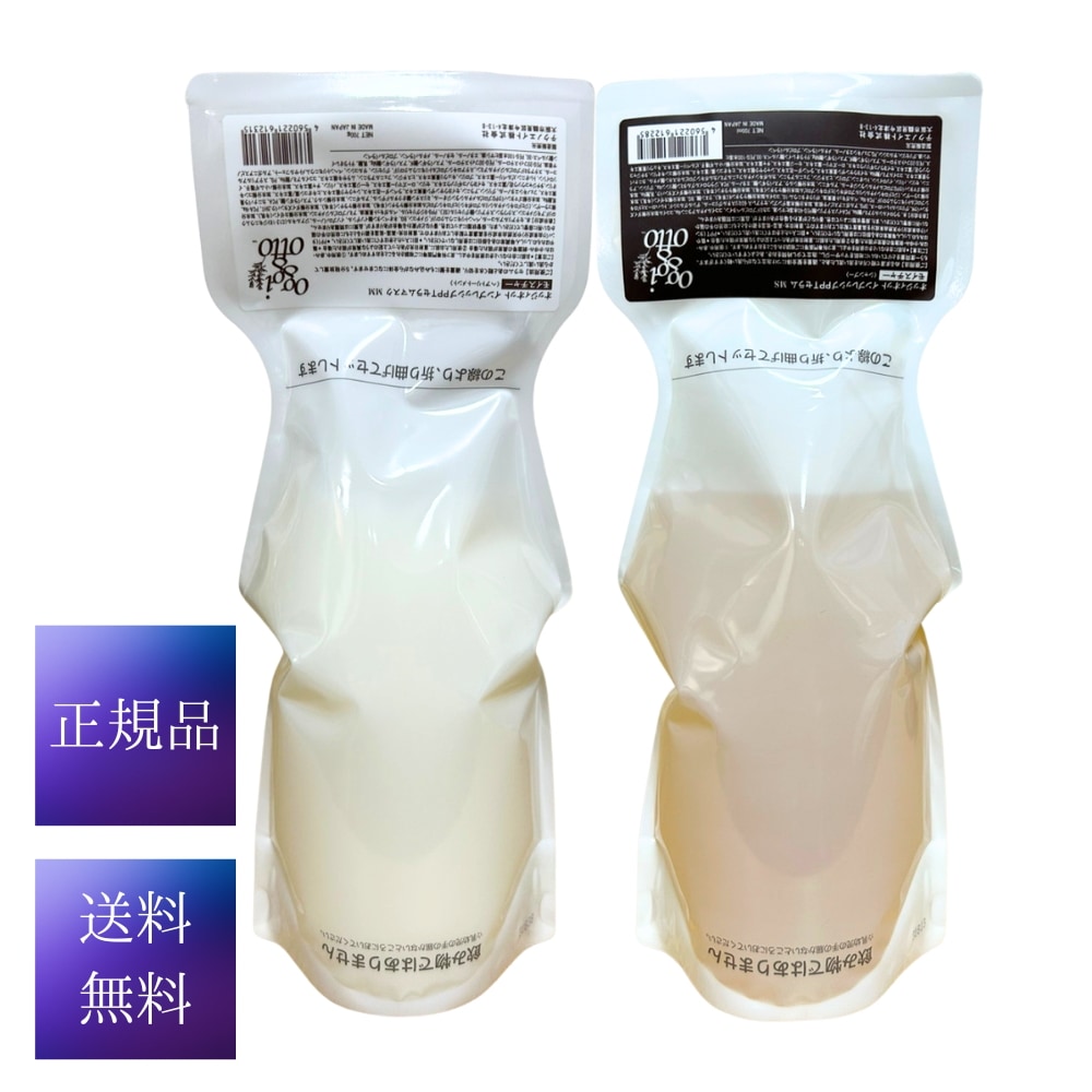 オージュア インメトリィ シャンプー ・ヘアトリートメント セット