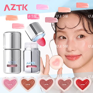 【公式正規品 急速出荷】リキッドチーク 多目的 クリームチーク 高発色 水彩画チーク 少女感 クッションチーク ヌードメイクは自然に明るくして血色を上げる ポータブルナチュラ メガ割