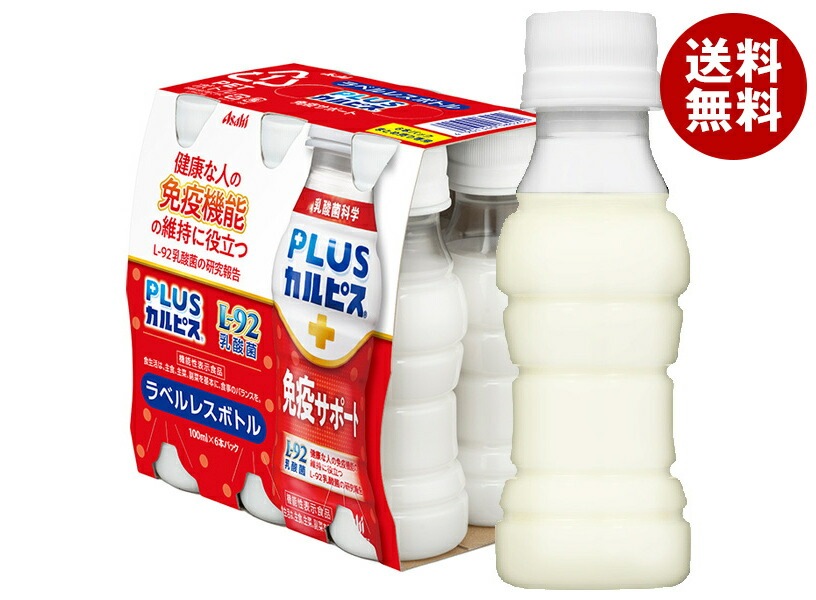 アサヒ飲料 PLUSカルピス 免疫サポート ラベルレスボトル 100mlPET＊30本入＊(2ケース)