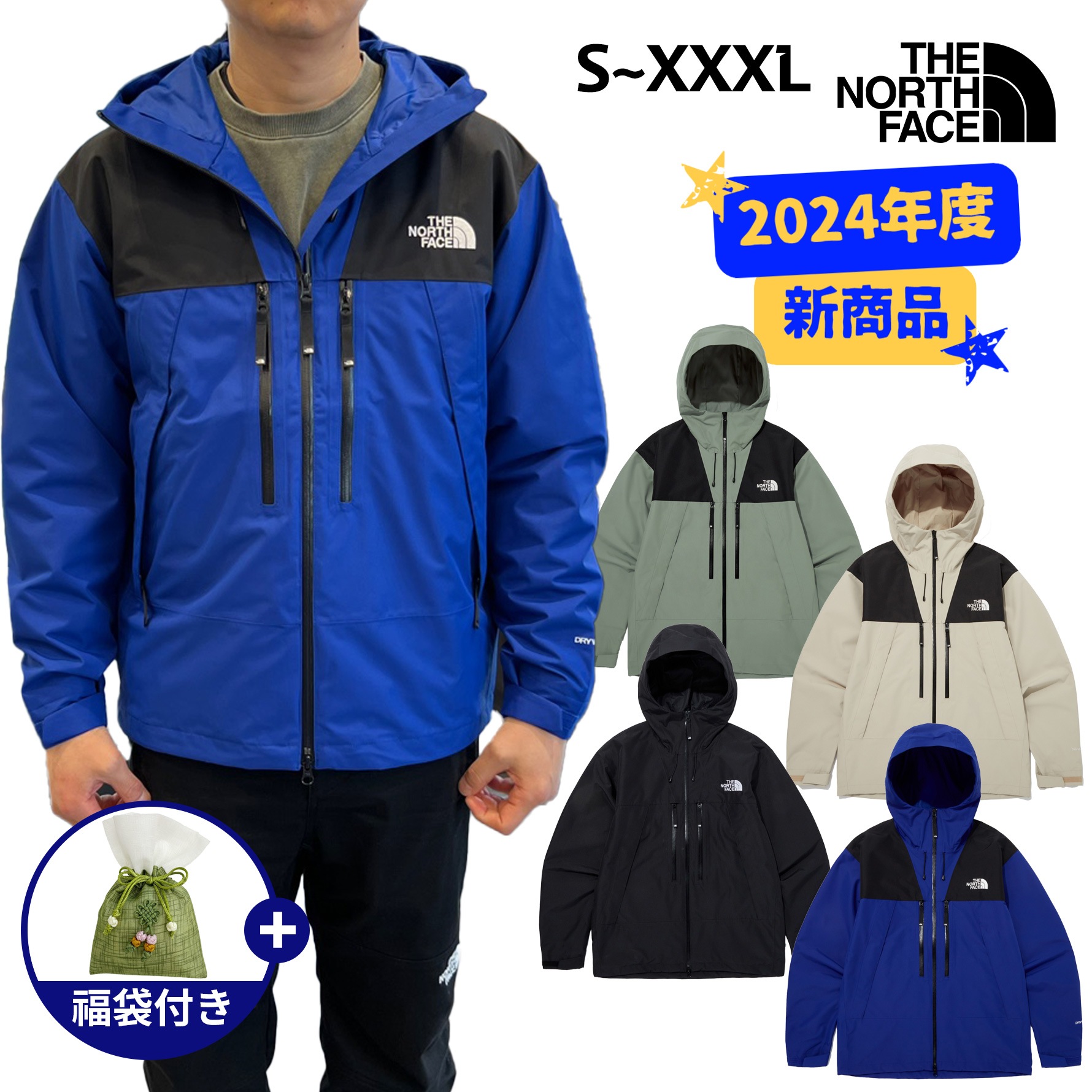 MS MOUNTAIN PEAK JACKET メンズ 男性用 カジュアル パーカー ジャンパー アウター アウトドア キャンプ 山登り 防水 韓国 春 秋 ホワイトレーベル NJ2HQ01ABCD