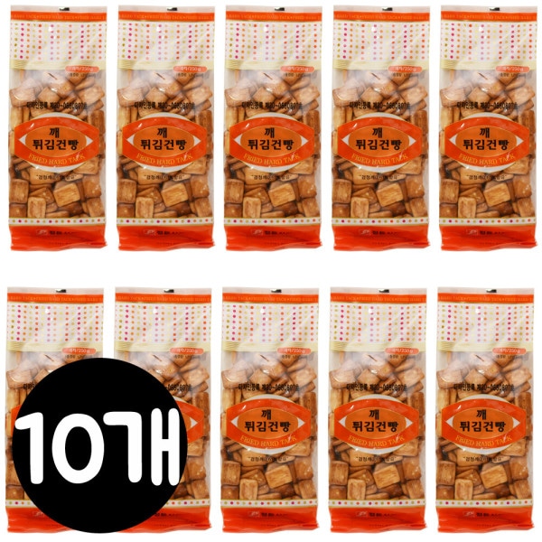ごま揚げ乾パン 250gx10袋/乾パン/揚げた乾パン/お菓子/麦乾パン
