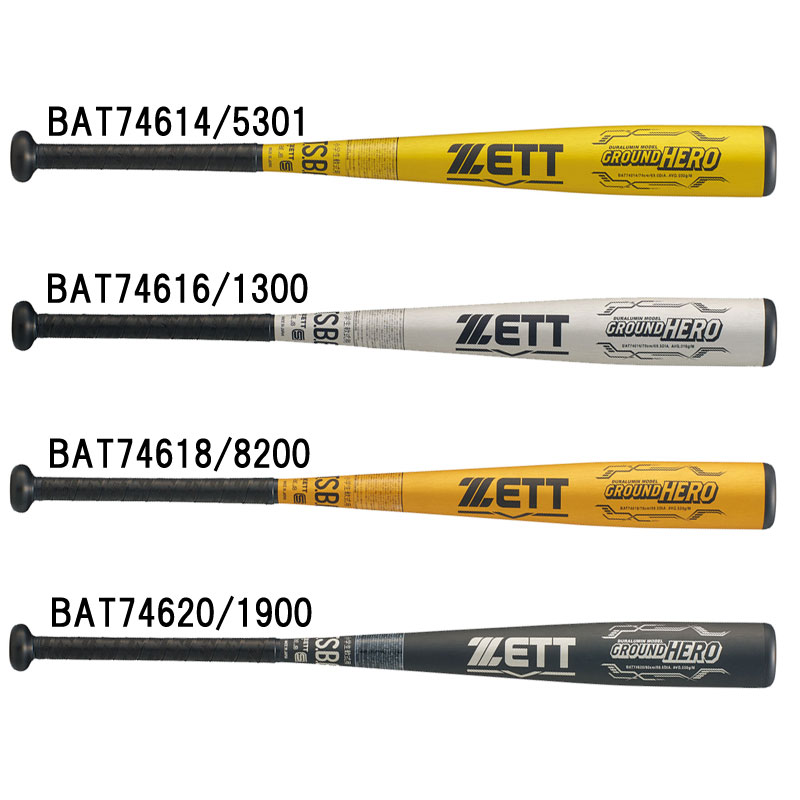 小学生軟式金属製バット グランドヒーロー 野球 少年 ジュニア JR 軟式 金属 アルミバット 26SS(BAT74614/16/18)